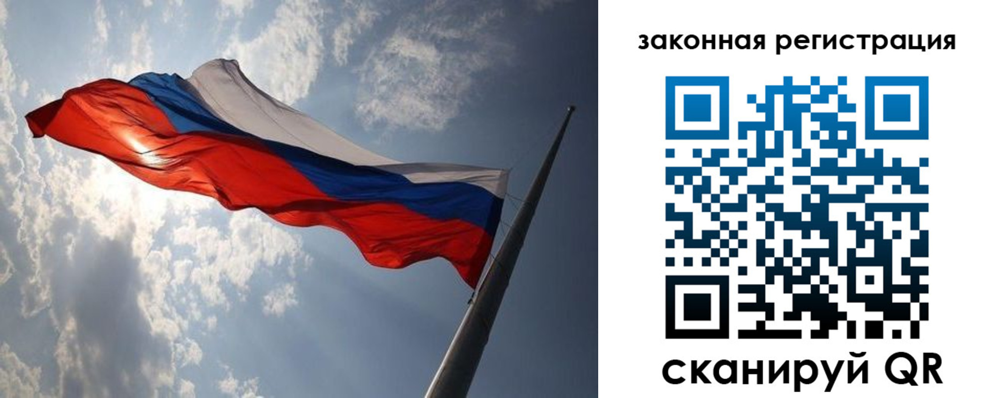прописка ребенка в Новоульяновске